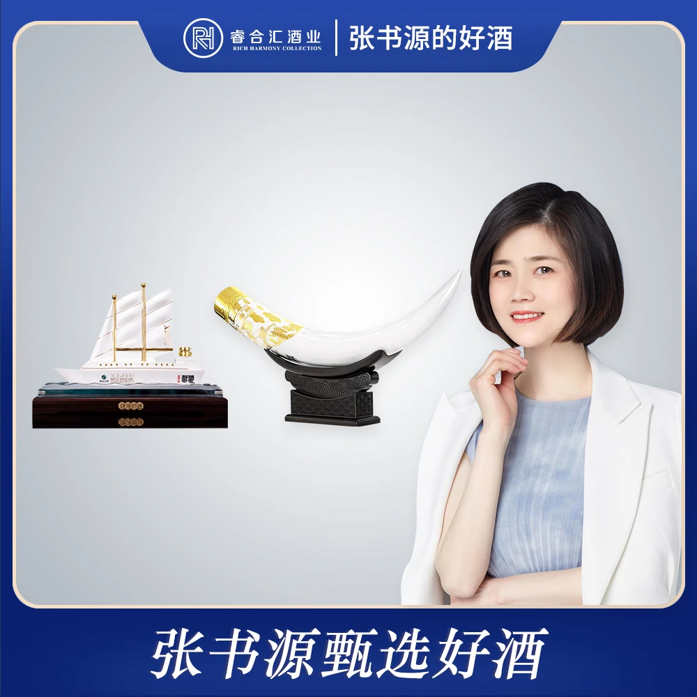 习酒【财源广进+雄帜+玉如意】高端酱香型白酒送礼珍藏摆柜【SY】53度