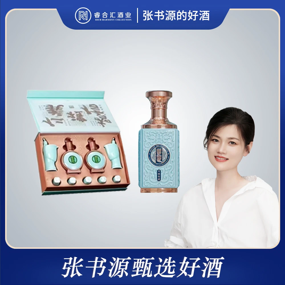 习酒【青樽+君品习酒礼盒】酱香型白酒粮食酒水商务宴请款53度500ml