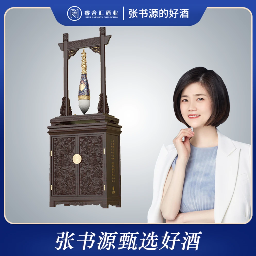 习酒一笔定乾坤1.5L纯酿造酱香型白酒收藏鉴赏摆柜习酒【SY】53度