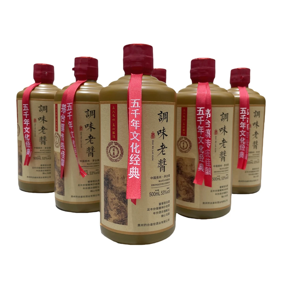 鞍丰调味老酱瓶装酒酱香白酒纯粮食53度贵州茅台镇原浆酒53度500