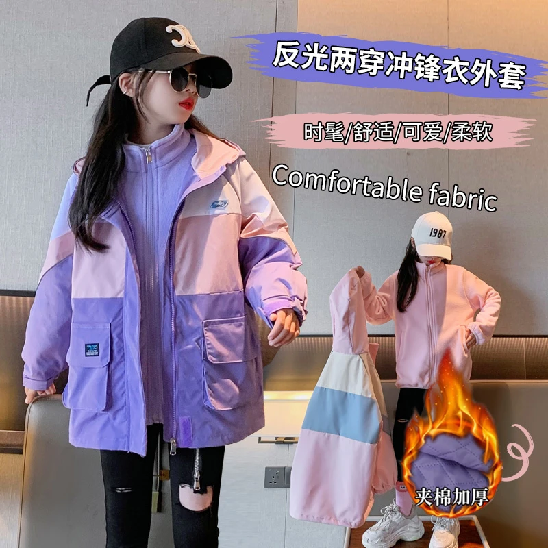 女童冲锋衣外套春秋装2025新款宝宝儿童三合一春秋季便服外套潮