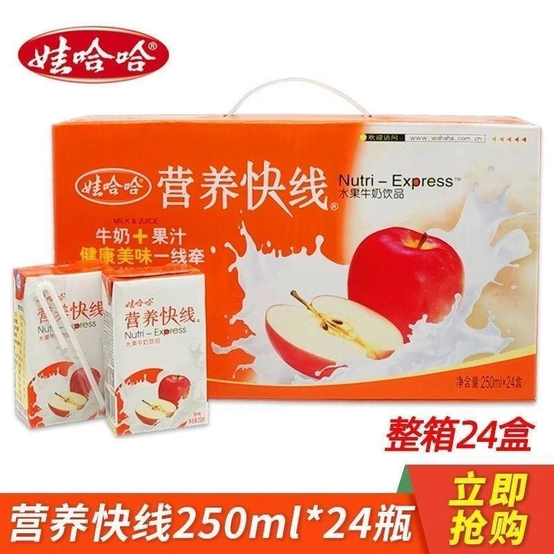 娃A哈哈营养快线250mlx12/24盒整箱批发原味波萝味学生营养早餐奶