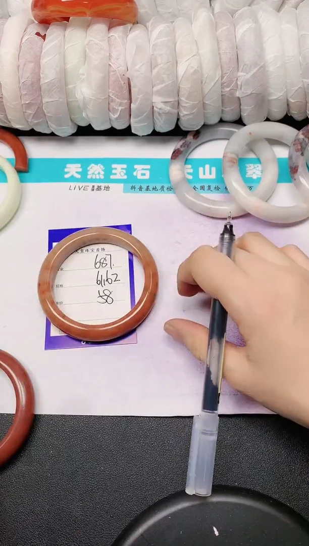 【闪购商品】石英质玉手镯未镶嵌687