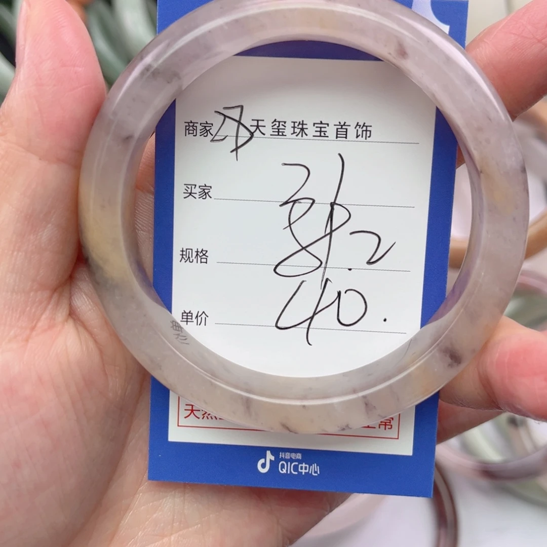 石英质玉手镯未镶嵌31