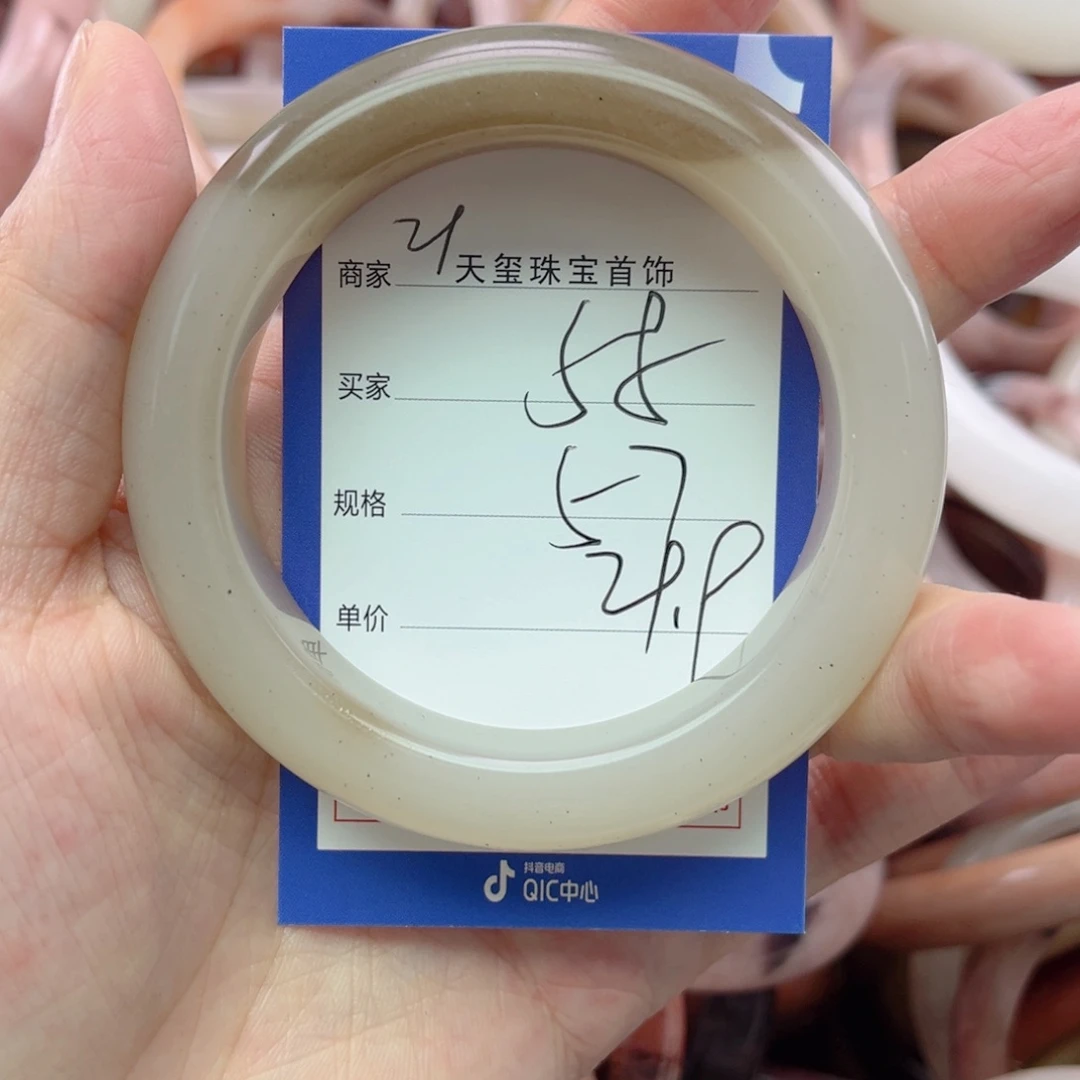 石英质玉手镯未镶嵌58
