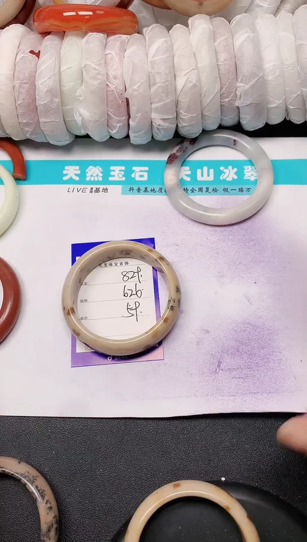 【闪购商品】石英质玉手镯未镶嵌829