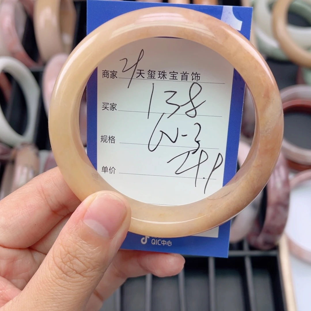 石英质玉手镯未镶嵌138