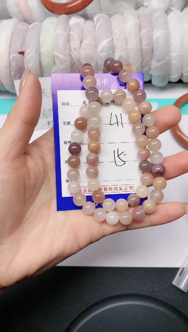 【闪购商品】石英质玉手镯未镶嵌L11