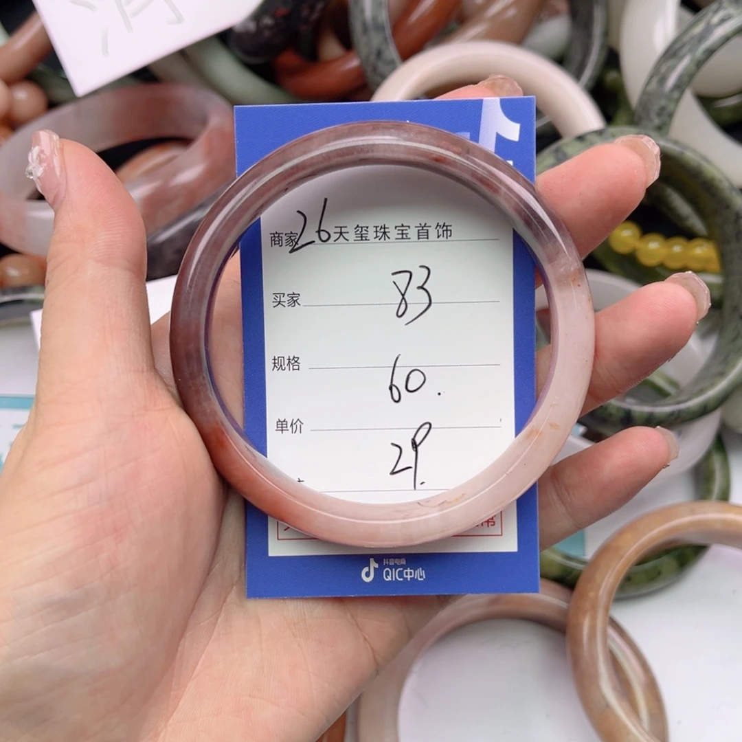 石英质玉手镯未镶嵌83