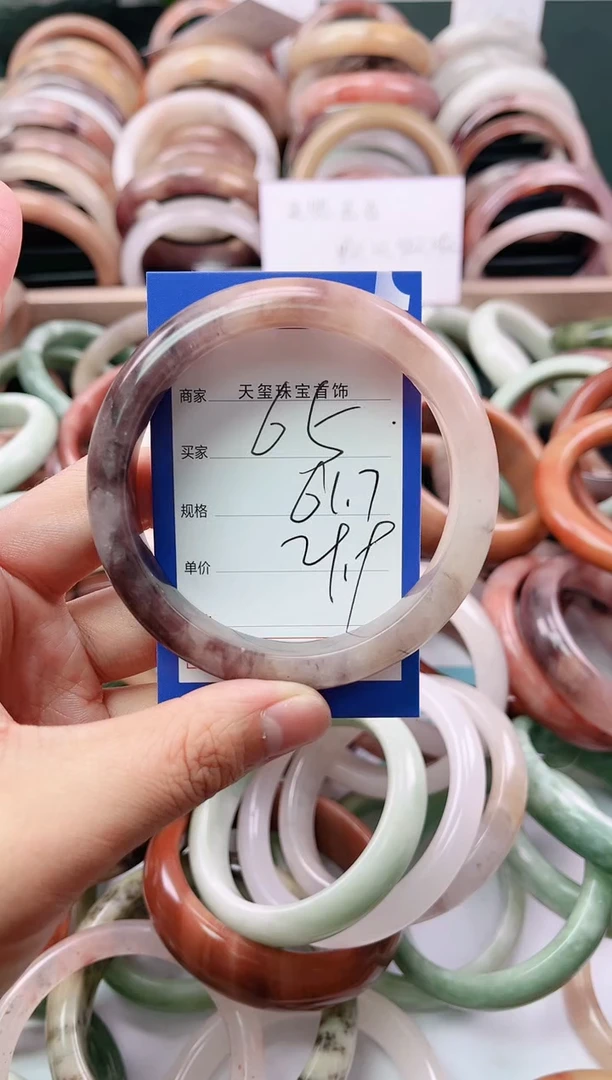 【闪购商品】石英质玉手镯未镶嵌065
