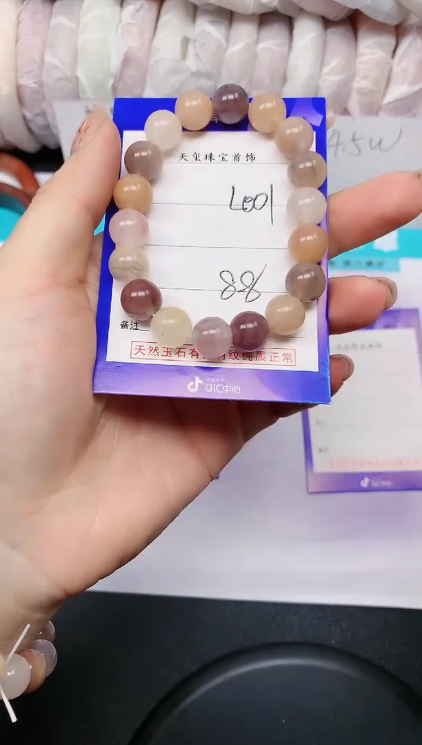 【闪购商品】石英质玉手镯未镶嵌L001