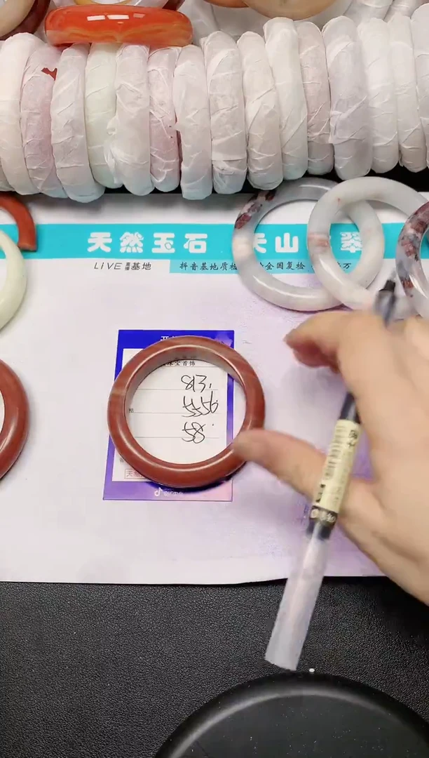 【闪购商品】石英质玉手镯未镶嵌813