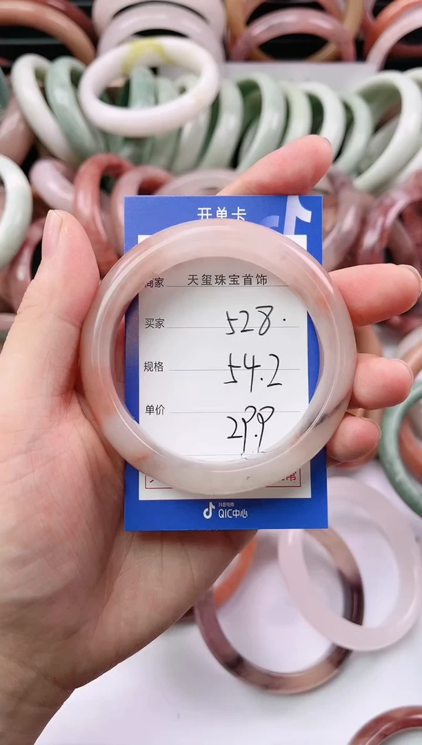 【闪购商品】石英质玉手镯未镶嵌528