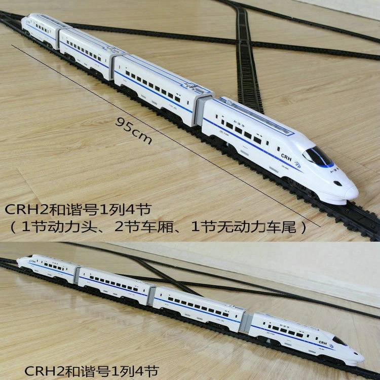 儿童火车轨道玩具高铁火车动车和谐号电动小火车复兴奥乐男孩礼物