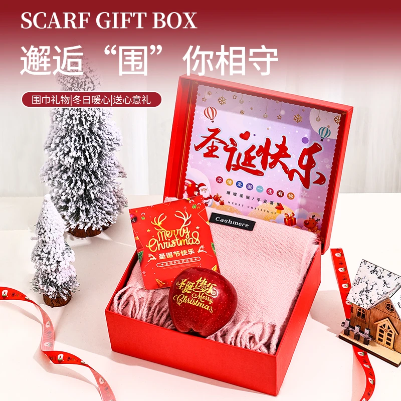 圣诞平安夜礼物新款围巾加厚围脖送女朋友男闺蜜惊喜浪漫创意礼品