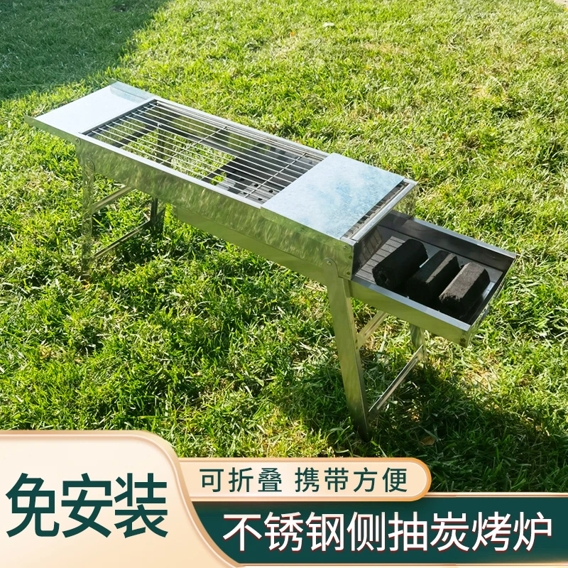 烧烤炉子户外家用不锈钢折叠烧烤架子抽拉野外加厚烧烤炉家用