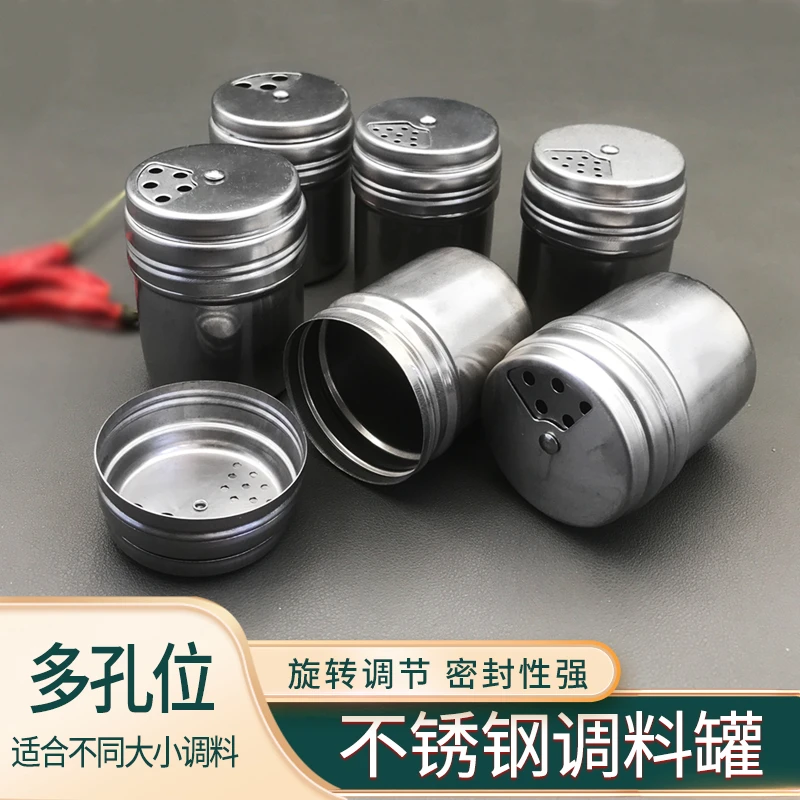 带盖不锈钢调味罐工具家用烧烤调料瓶调味瓶调料盒调料瓶撒料瓶