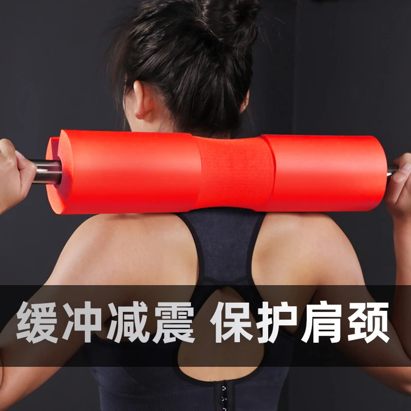 杠铃护肩垫加厚深蹲护颈男女士臀桥臀推杠铃软包健身运动训练护具
