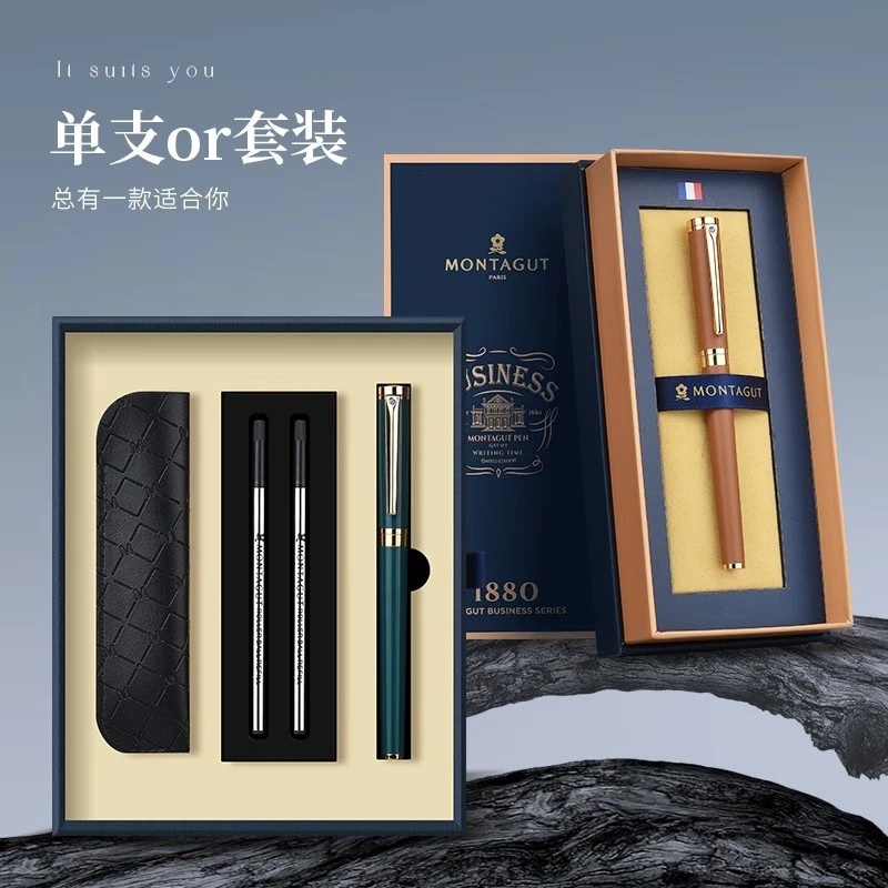 梦特娇宝珠笔潘多拉笔芯礼盒商务高档精致签字笔高颜值礼物刻字