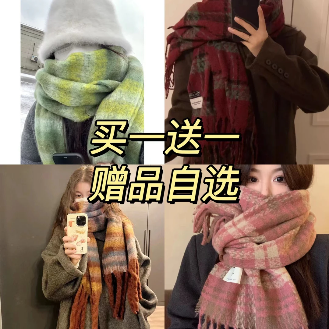 围巾合集 氛围慵懒感秋冬大格子围巾女冬季百搭加厚保暖情侣羊绒