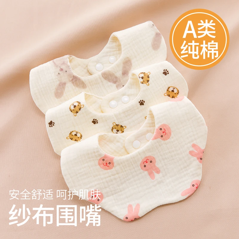纱布围嘴小孩亲肤口水巾婴儿儿童新生儿婴幼儿宝宝围兜薄款纯棉