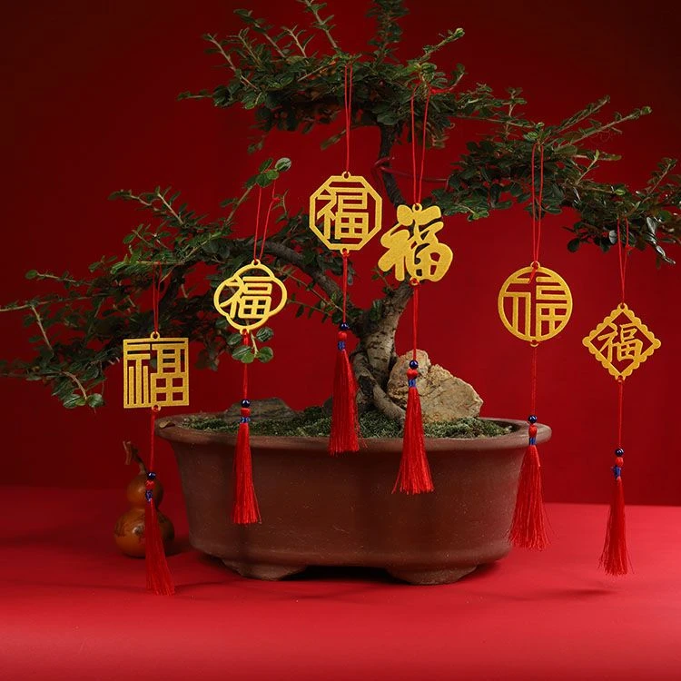 新年搬家乔迁小福子挂饰盆景花 盆栽流苏挂件吊饰吊坠装饰