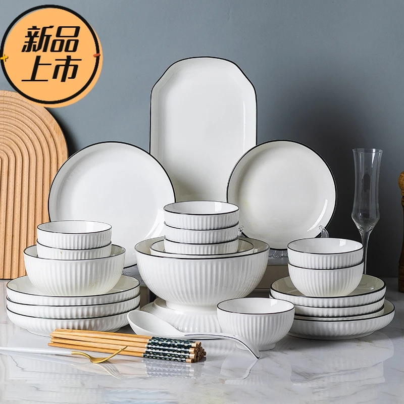 碗碟套装家用碗盘子餐具碗具碗筷碗盘套装组合家用2023新款碗