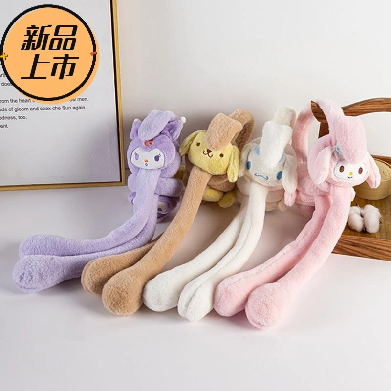 耳朵会动款耳套女童男童加厚毛绒耳罩卡通可爱小狗耳包耳暖耳捂子