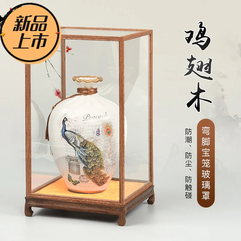 摆件佛像玻璃罩子工艺品摆件底座防尘透明展示盒刻宝笼