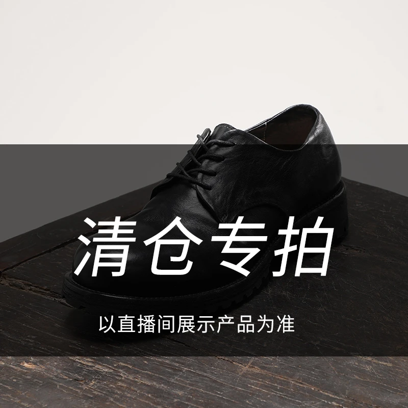 【断码特惠】水洗马皮手工缝制男士皮鞋