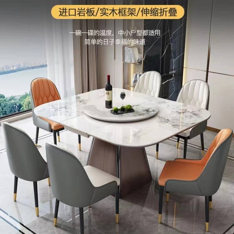 2024轻奢伸缩岩板餐桌长方形带转盘一体小户型家用实木电磁炉饭桌