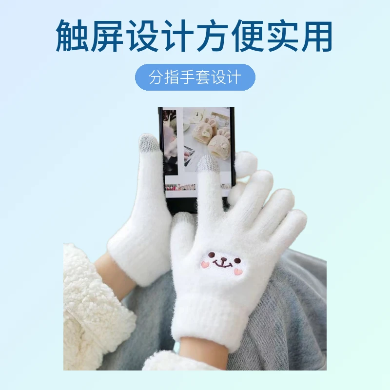 冬季笑脸卡通分指手套韩版少女甜美可爱防寒加绒加厚学生手套触屏
