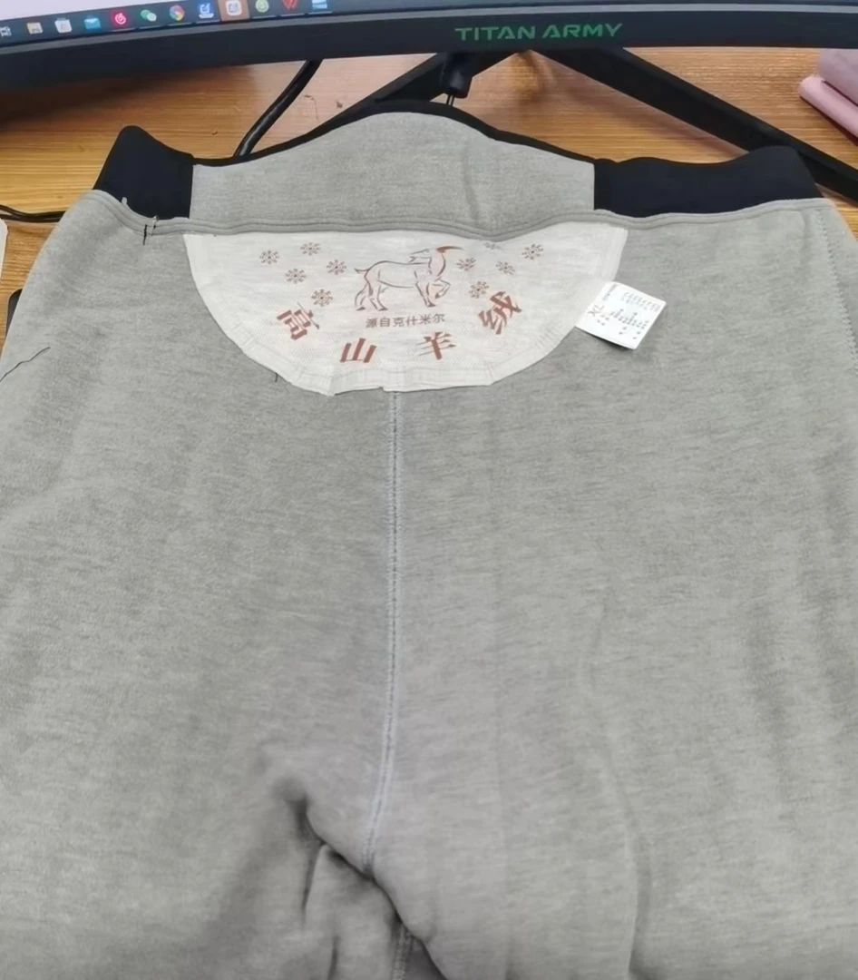 【孤品】男士绵羊毛保暖裤 6287