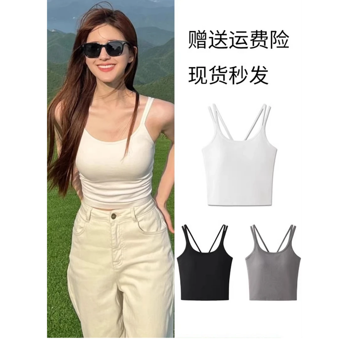 赵露思白色吊带背心女内搭夏美背带胸垫一体外穿打底挂脖上衣抹胸