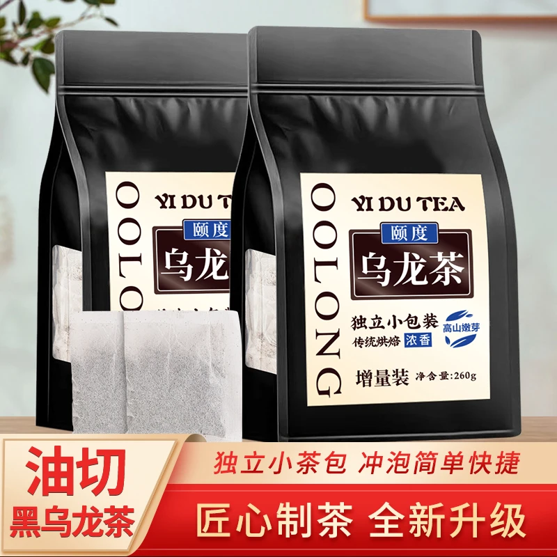 颐度咖啡味黑乌龙茶冷泡茶浓度乌龙茶木炭烘焙独立茶包浓香型茶叶