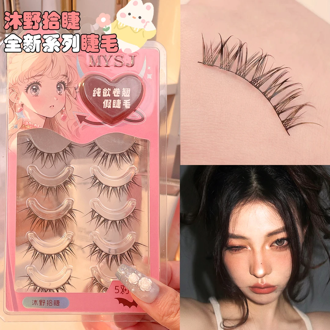 一片式猫系混血整条假睫毛轻欧美浓密泰妆亚裔卷翘5对装日系纯欲