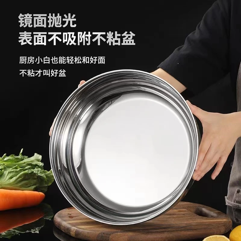 【32CM】特厚不沾揉面盆大号炉灶用耐用发面盆食品级不锈钢和面盆