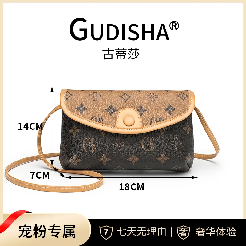 Gudisha 2024-12 AB 咖啡 联名新款潮流女士钱包