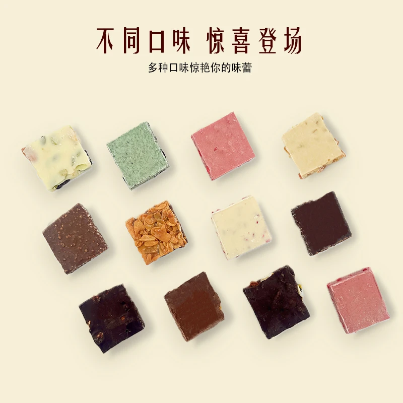 纯脂自选进口巧克力混合坚果夹心巧克力巧克力小方条条迪拜巧克力