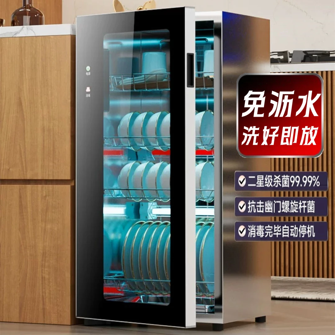 RELEASEPAD消毒柜家用小型台式立式高温烘干不锈钢消毒碗柜免沥水