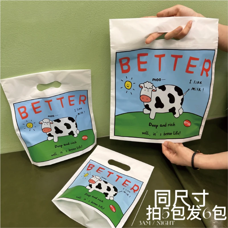 可爱奶牛磨砂袋塑料袋礼品袋子内衣饰品包装袋手提袋袋子定制logo