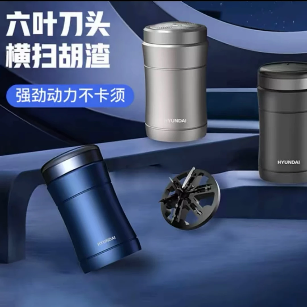 迷你剃须刀 颜色随机