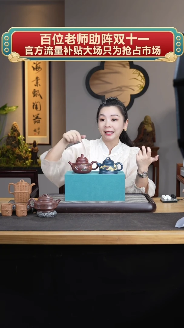【闪购商品】紫砂茶壶仓+进 金钟容天套组