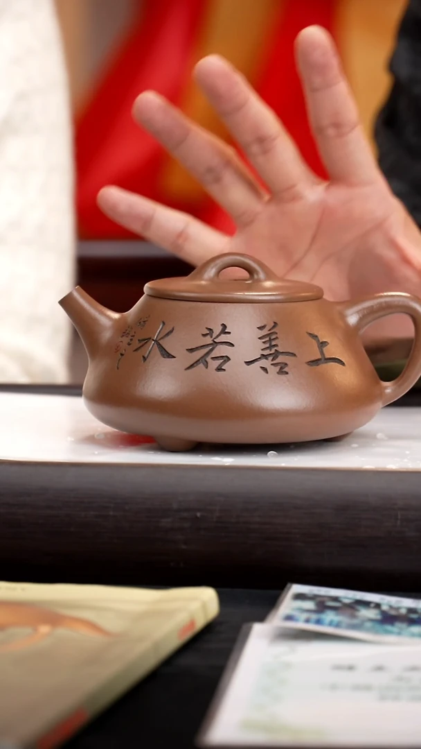 【闪购商品】紫砂茶壶早CLZ 平盖石瓢 革紫泥 400cc