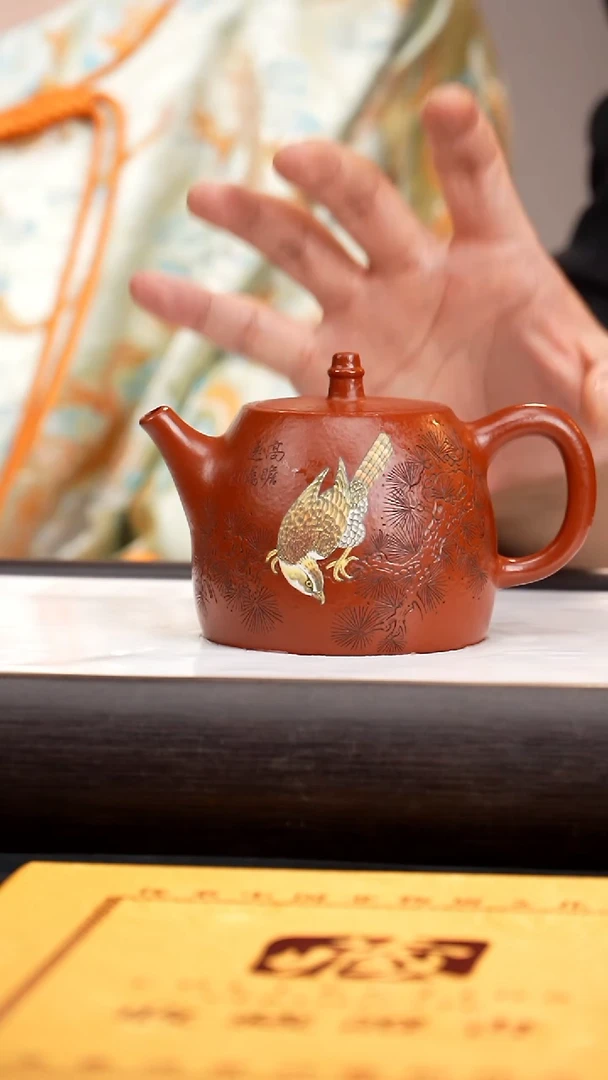 【闪购商品】紫砂茶壶早NXA 汉铎 朱泥 230cc