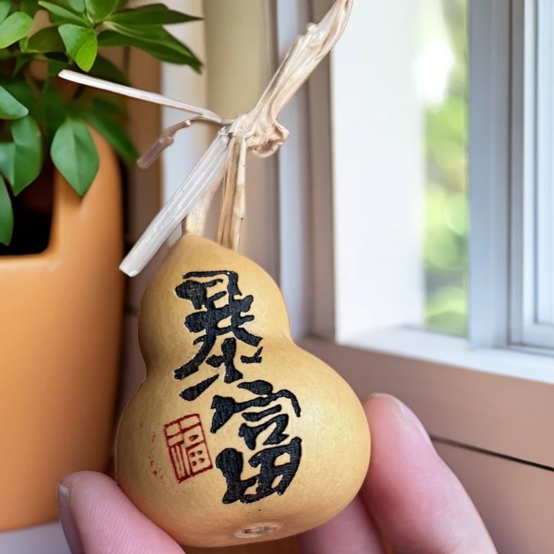 墨刻精品小葫芦2个包邮随机发