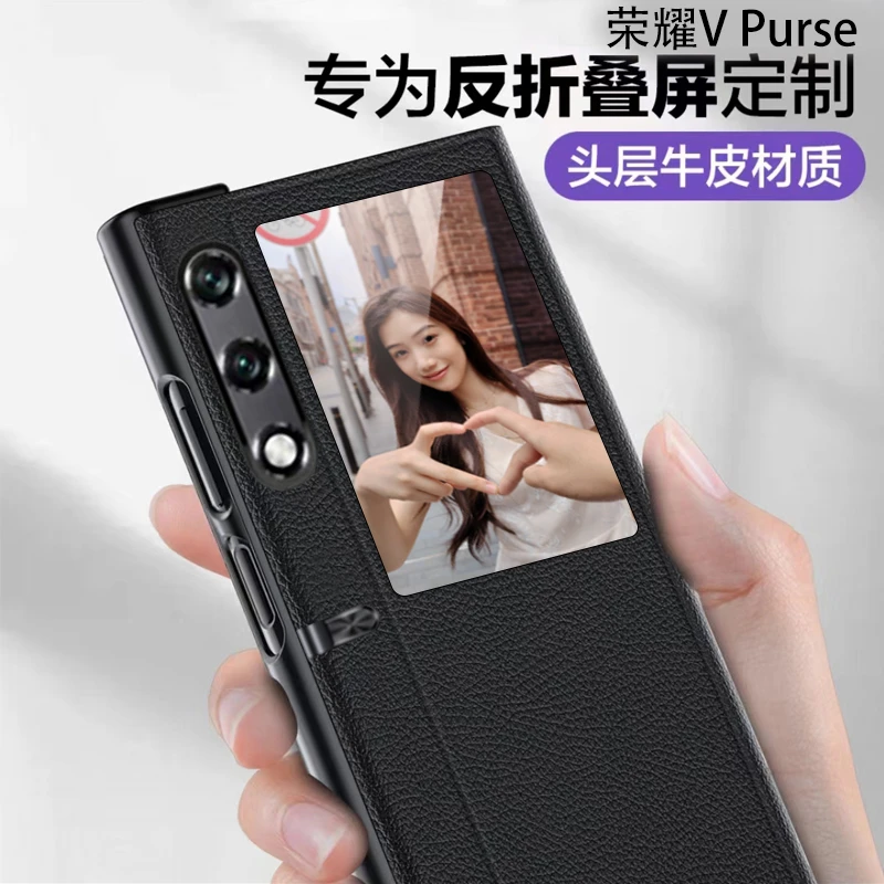 折叠屏荣耀vpurse手机壳真皮全包磁吸翻盖式支架高档荣耀vp保护套