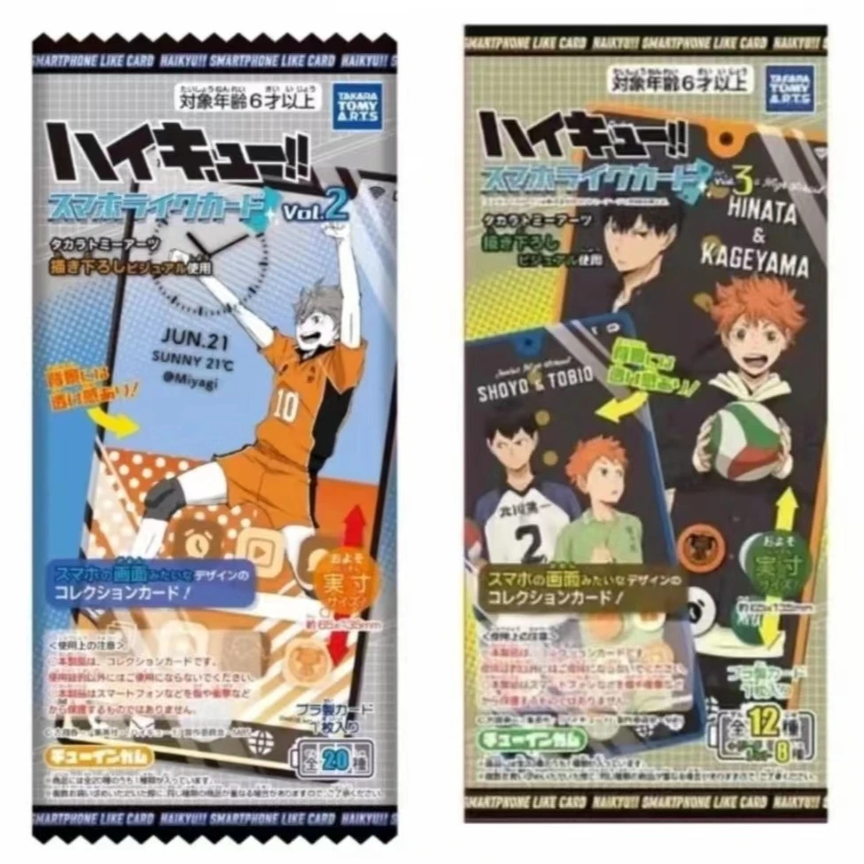 【代拆】排球少年屏幕卡第23弹 卡牌盲盒 （拆后不退）