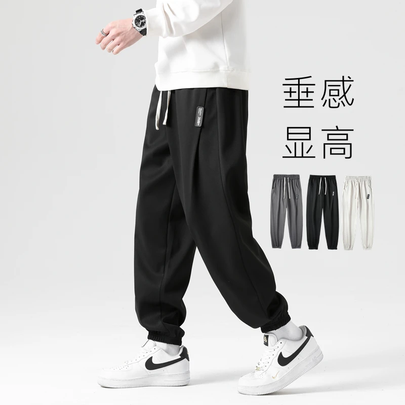 高端九分休闲裤男宽松束脚运动裤男士春秋大码休闲裤上班爸爸裤