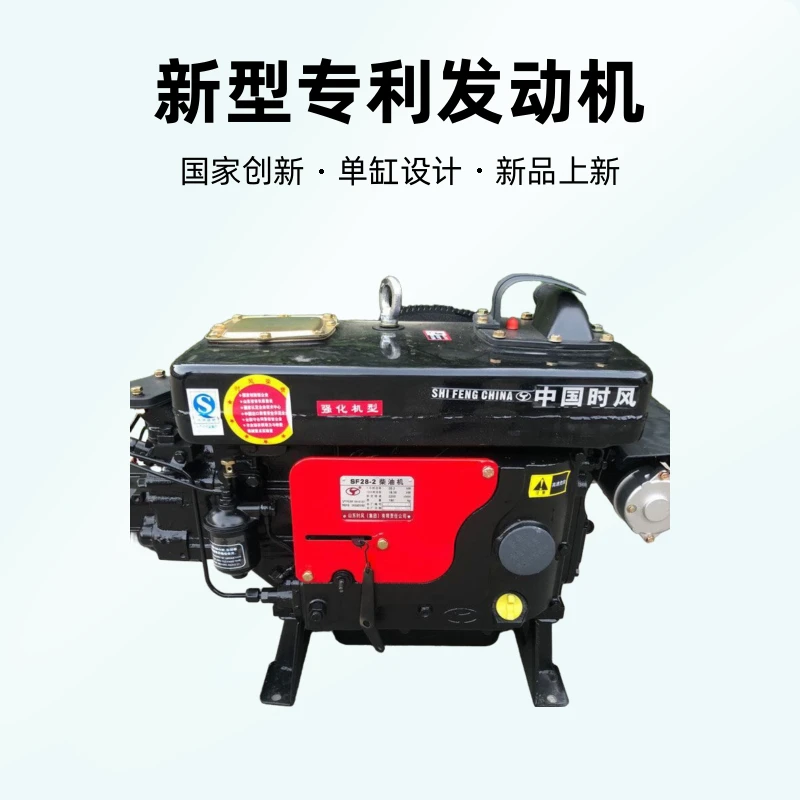 时风柴油机SF24ZS1105马力单缸农用三轮车四轮车电启动发动机原厂